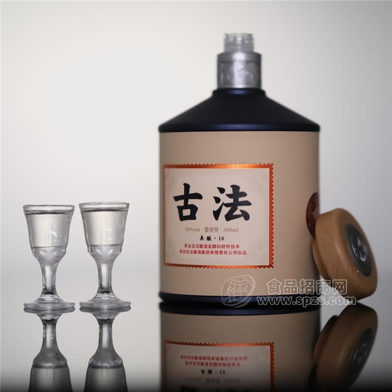 真年份喝古法古法真釀10酒 醬香型 500ml