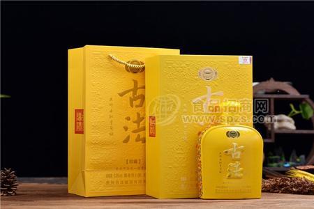 貴州古法釀酒集團古法珍藏酒 高端大氣 醬香型白酒500ml