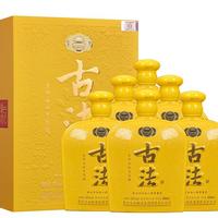 古法酿酒发酵古法珍藏酒 酱香型白酒 500ml
