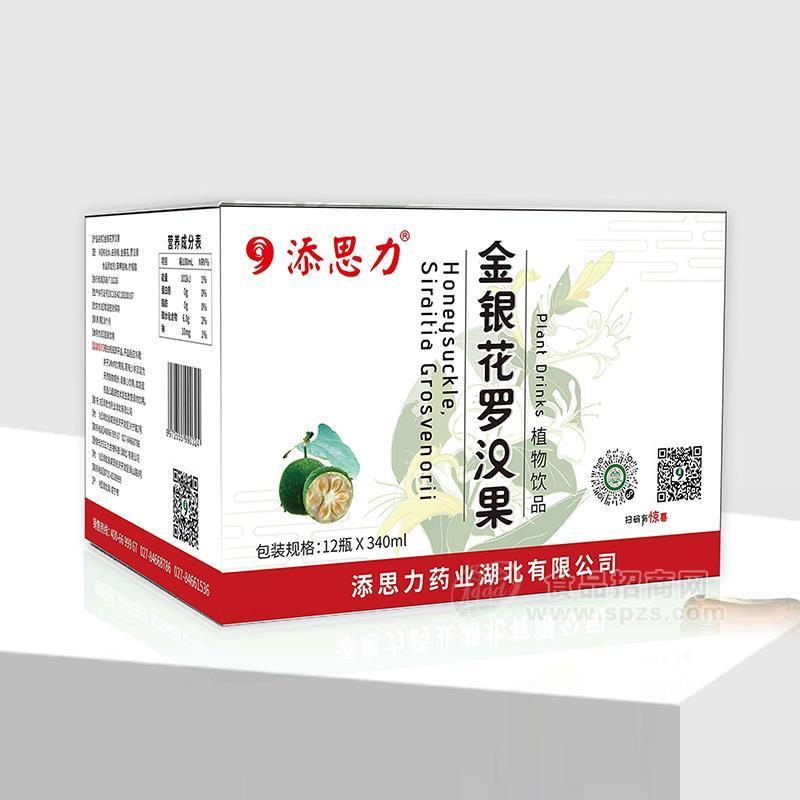 添思力金銀花羅漢果植物飲品盒裝340mlx12瓶