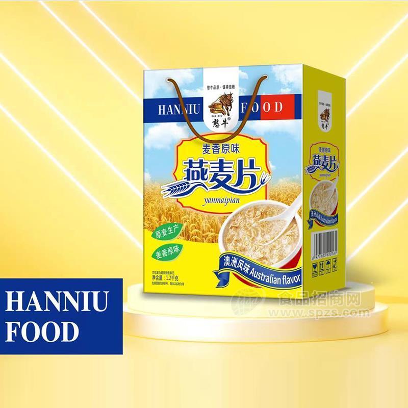 憨牛麥香原味燕麥片澳洲風(fēng)味方便食品禮盒裝1.2kg