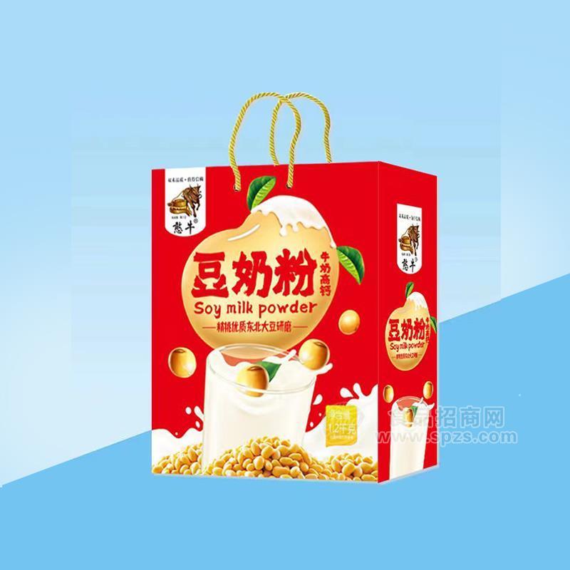 憨牛牛奶高钙豆奶粉方便食品礼盒装1.2kg