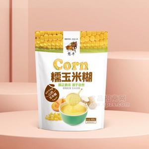憨牛山药玉米糊糯玉米糊方便食品400g