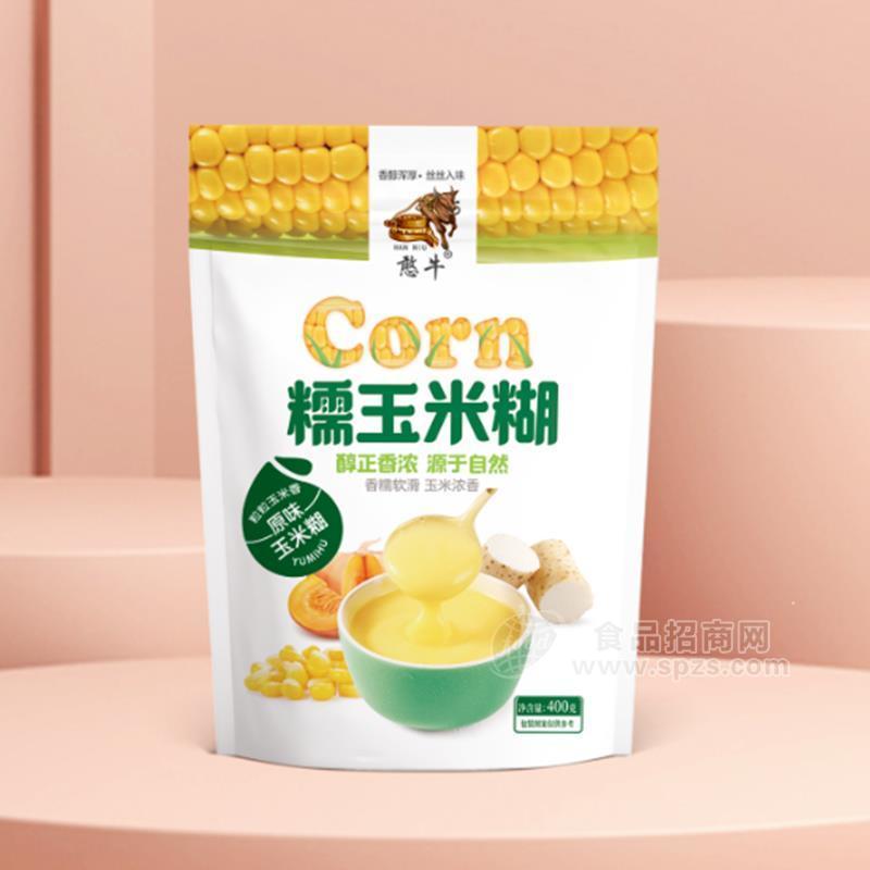 憨牛原味玉米糊糯玉米糊方便食品400g