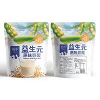 憨牛益生元原味豆?jié){袋裝方便食品300g