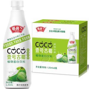 椰奧椰子汁植物蛋白飲料1.25L招商大學生創(chuàng)業(yè)招商