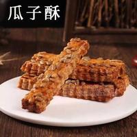 雅米食坊瓜子酥糕點(diǎn)