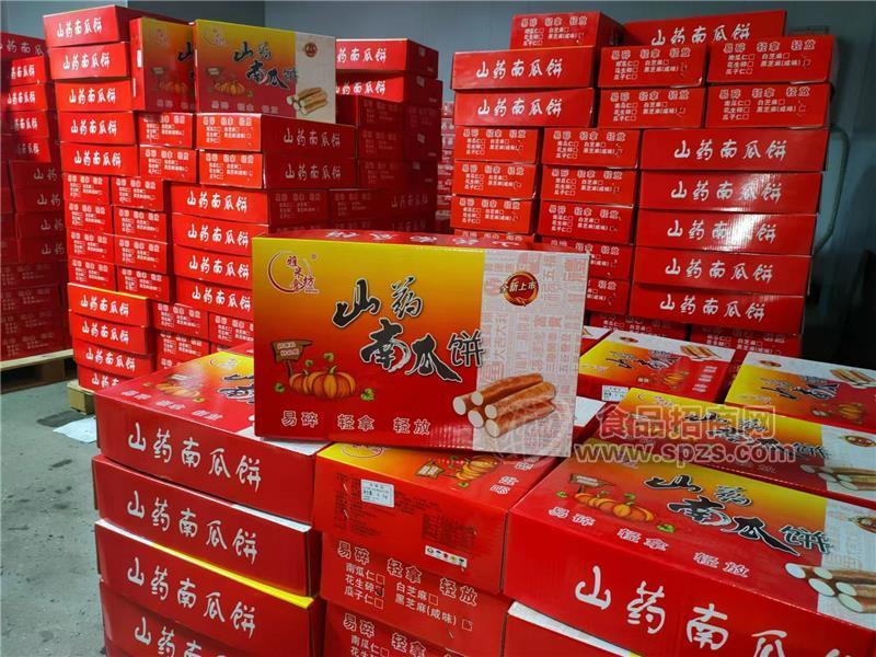 山药南瓜饼厂家