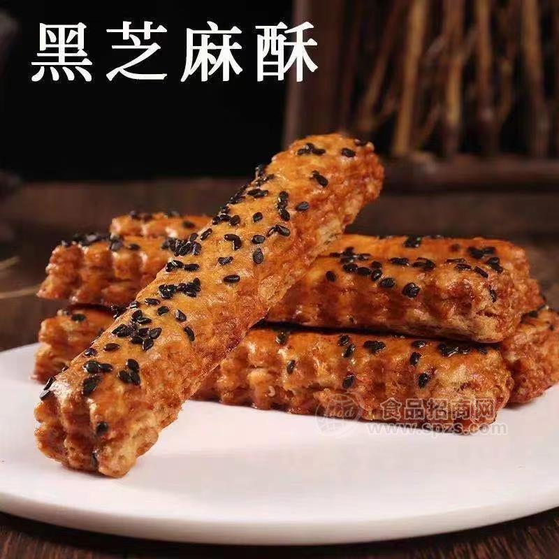 雅米食坊黑芝麻酥小食品