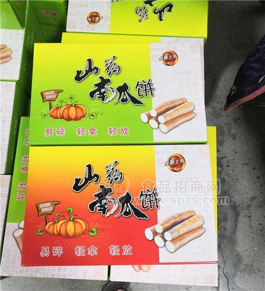 山药南瓜饼批发