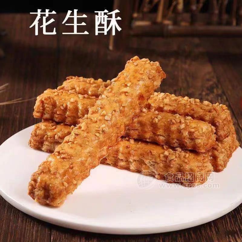 雅米食坊花生酥散称礼盒