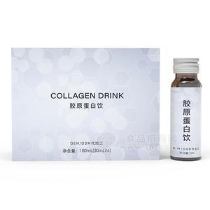 胶原蛋白贴牌 胶原蛋白饮
