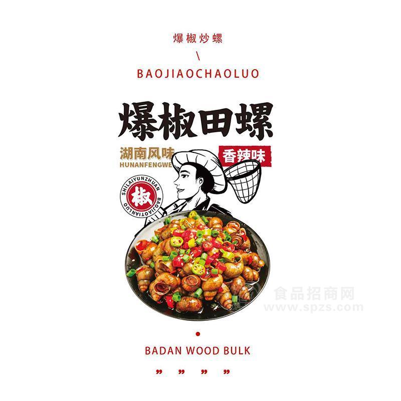 時來運轉(zhuǎn)爆椒炒田螺香辣味休閑食品40g