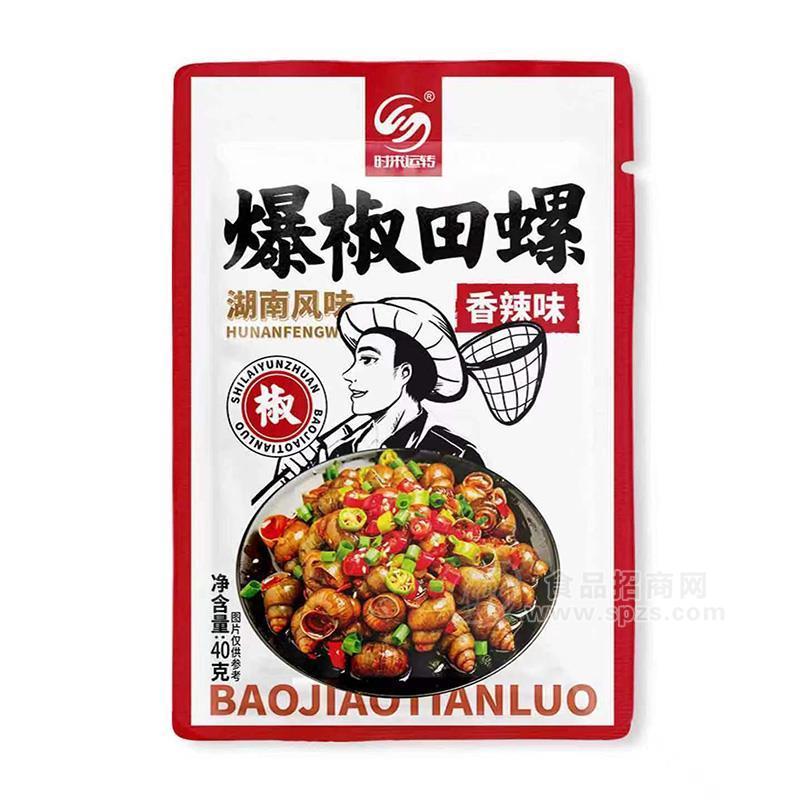 时来运转爆椒田螺香辣味40g