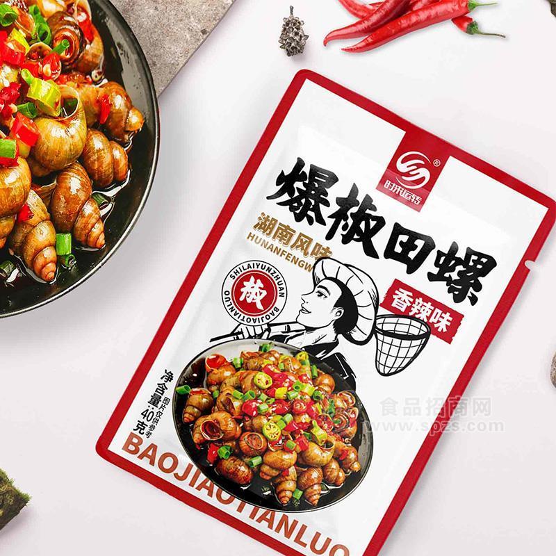 時來運轉(zhuǎn)爆椒田螺香辣味休閑食品40g