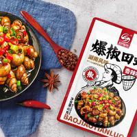 時來運轉爆椒田螺香辣味休閑食品招商40g