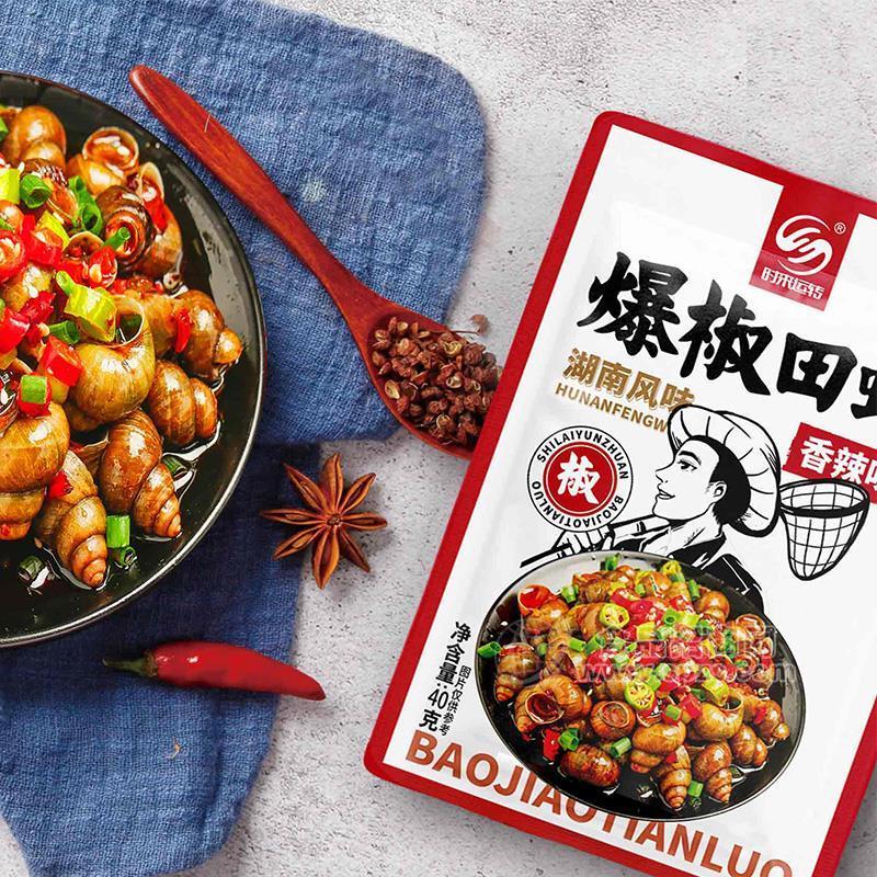 时来运转爆椒田螺香辣味休闲食品招商40g