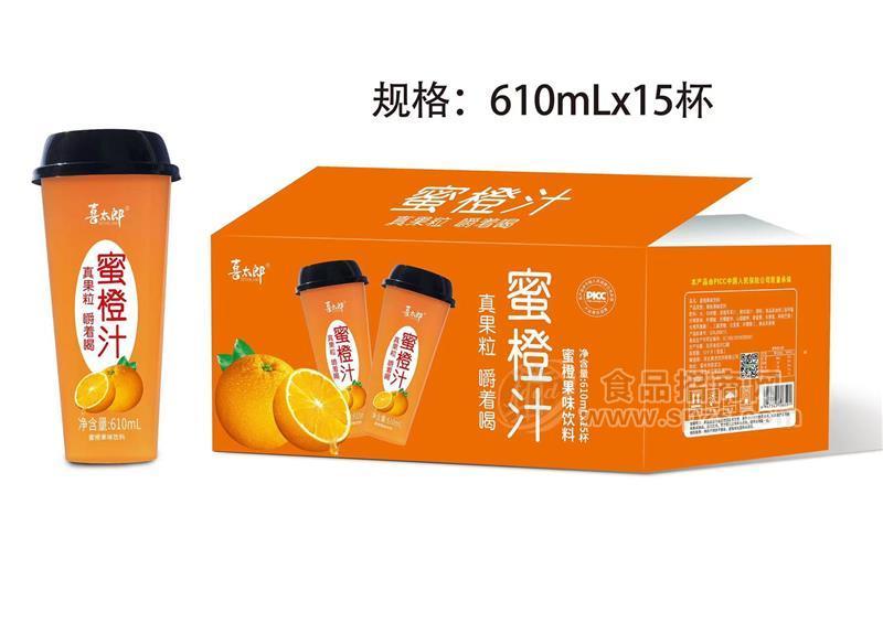 喜太郎蜜橙汁果味飲料610ml