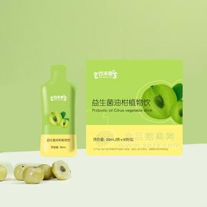 益生菌油柑口服液體飲料 OEM貼牌代加工招商合作