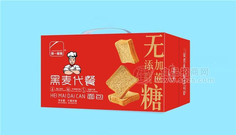 無糖黑麥代餐面包箱裝計量稱重