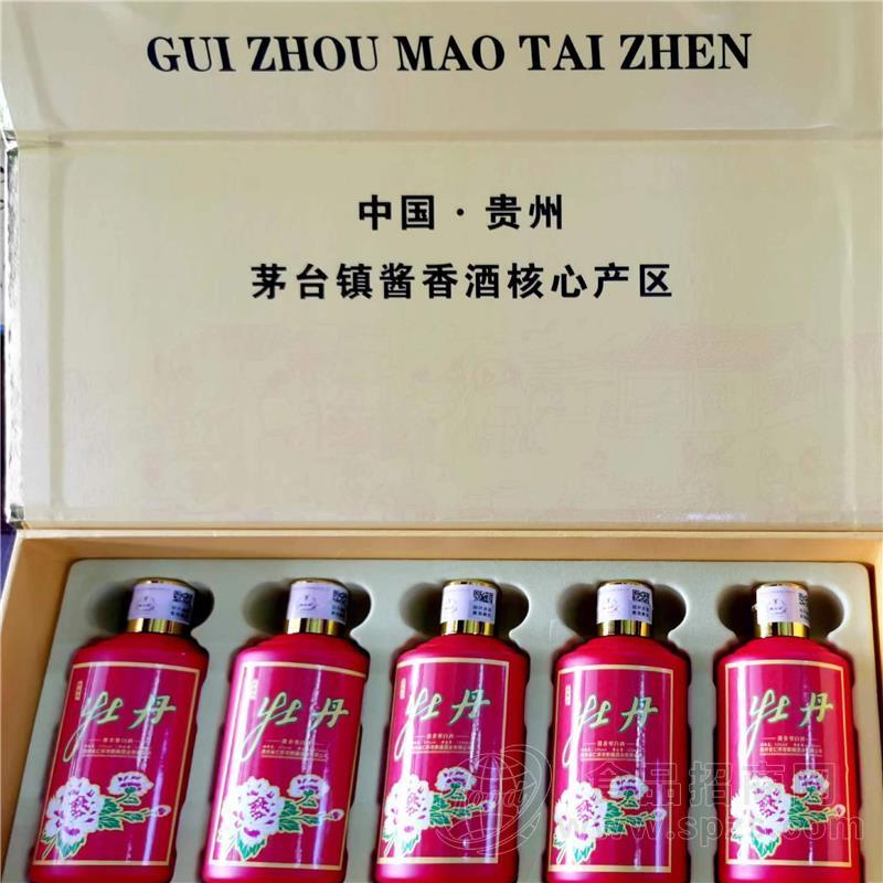 黔臻红牡丹条酒