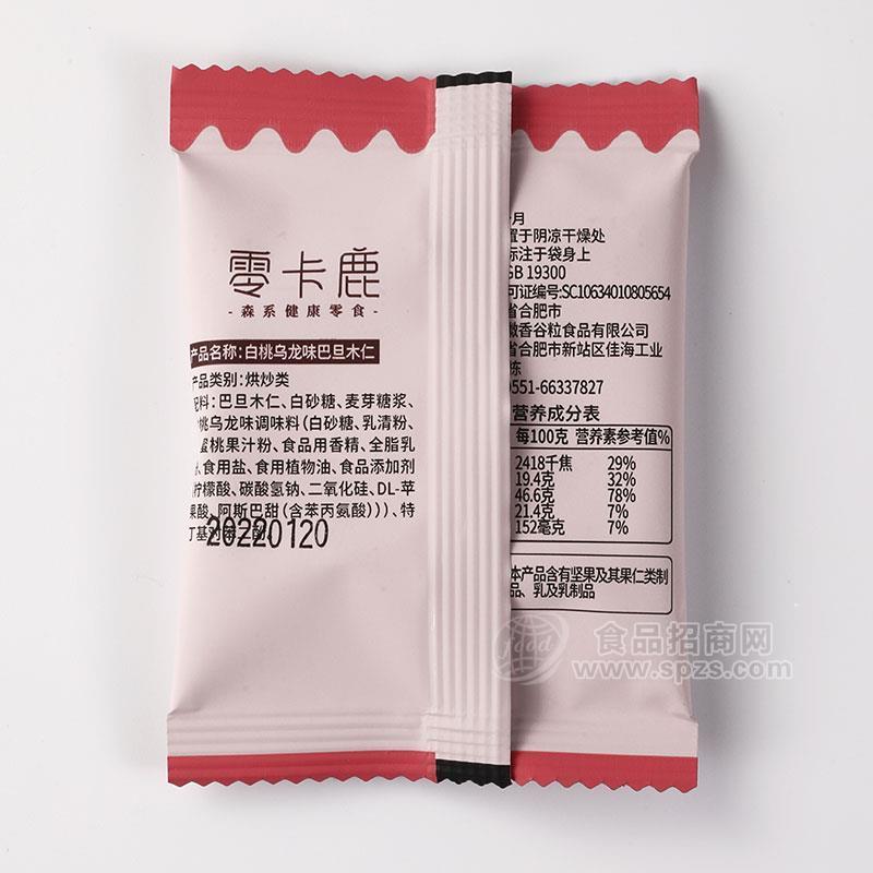 零卡鹿白桃烏龍味巴旦木仁休閑食品