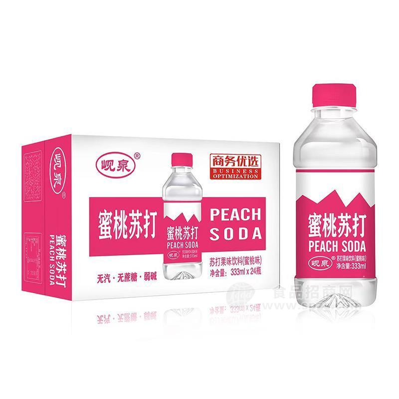 ·岘泉蜜桃苏打蜜桃味苏打果味饮料333ml×24瓶 