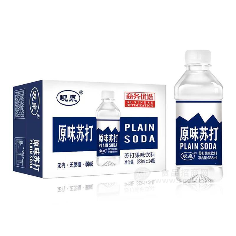 ·岘泉原味苏打苏打果味饮料333ml×24瓶 