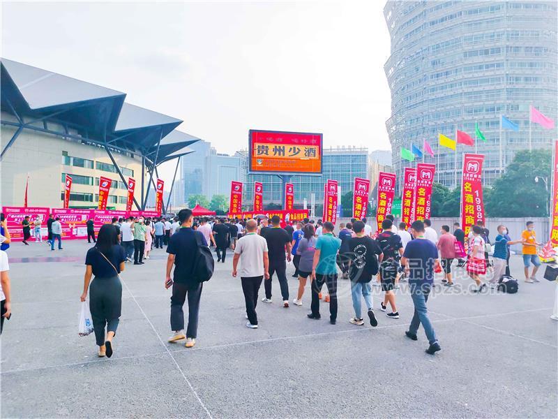 第30届中国（郑州）糖酒食品交易会