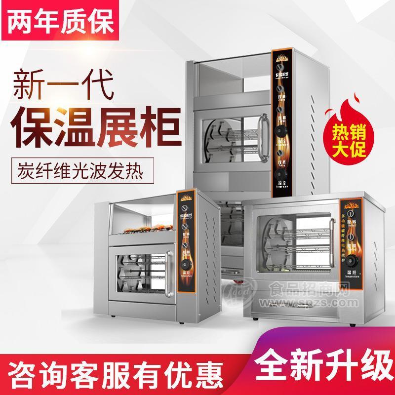 烤红薯机电加热烤地瓜机街头摆摊电烤箱全自动电烤炉