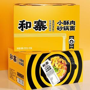 和寨紅油麻醬味小酥肉砂鍋面方便食品箱裝招商212g×12桶