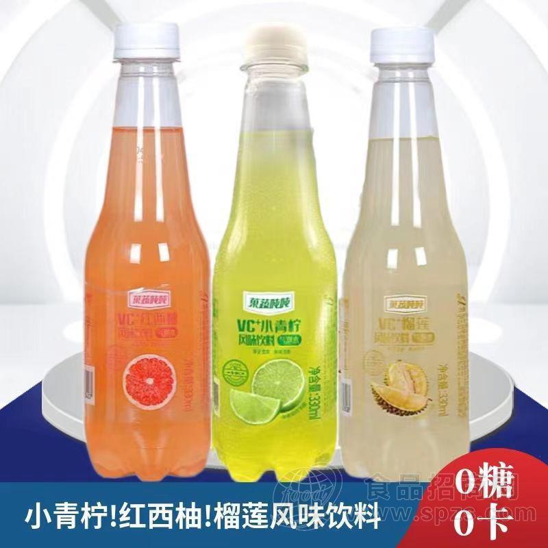 vc+红西柚1元小青柠榴莲风味饮料餐饮渠道330ml