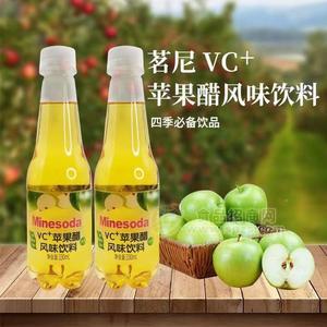 vc+蘋(píng)果醋風(fēng)味飲料瓶裝招商330ml