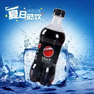 黑色可乐碳酸饮料风味饮料招商