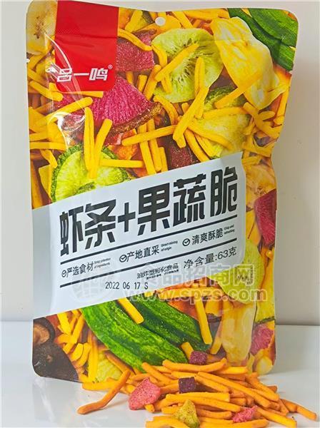 63克果蔬脆 2元休闲零食