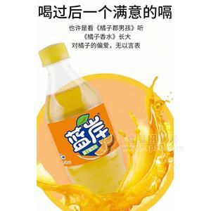 藍岸橘子味汽水風味飲料招商