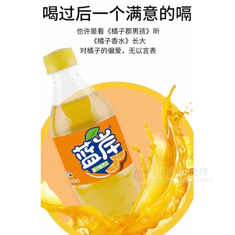 藍岸橘子味汽水風味飲料招商