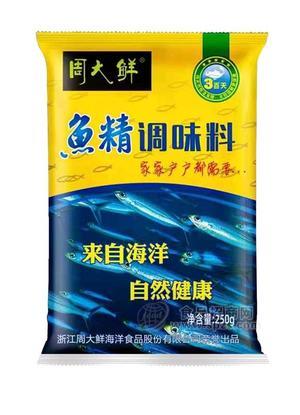 周大鱼鱼精调味料250G\400G