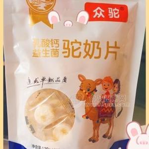 营养零食无蔗糖羊奶片 驼奶片 各种奶片生产工厂