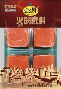 寶之味火鍋底料小塊裝