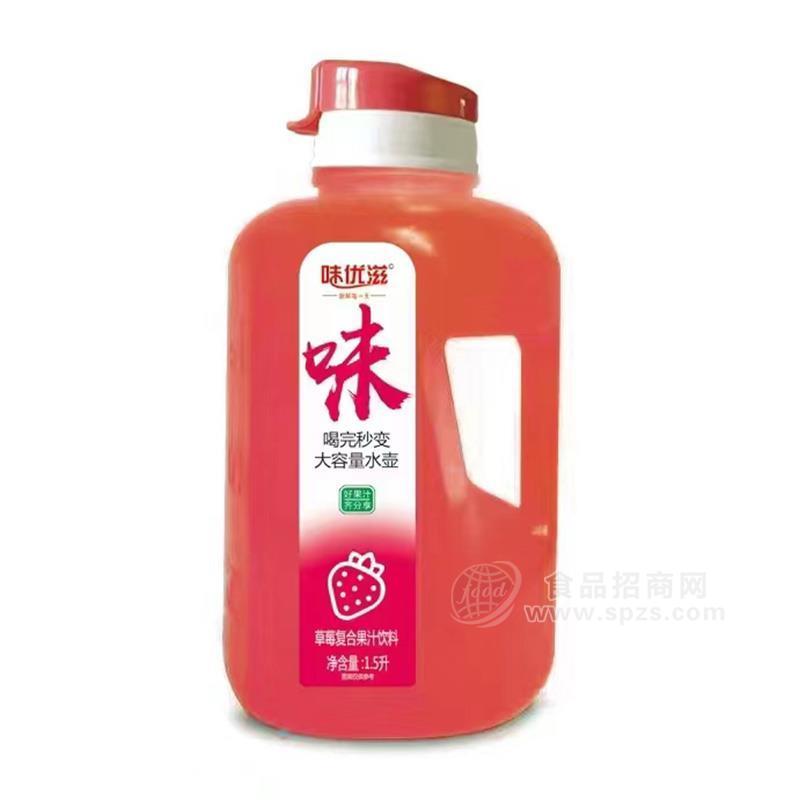 味优滋草莓复合果汁饮料1.5L 