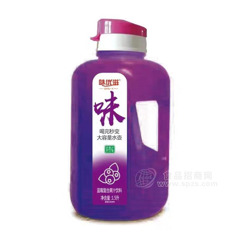 味优滋蓝莓复合果汁饮料1.5L 