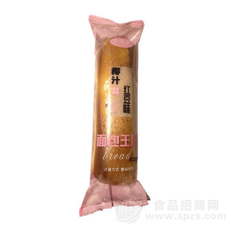 焙嗨麦椰汁红豆味面包王国休闲食品散装称重