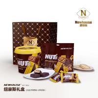 纽豪斯礼盒巧克力休闲食品招商