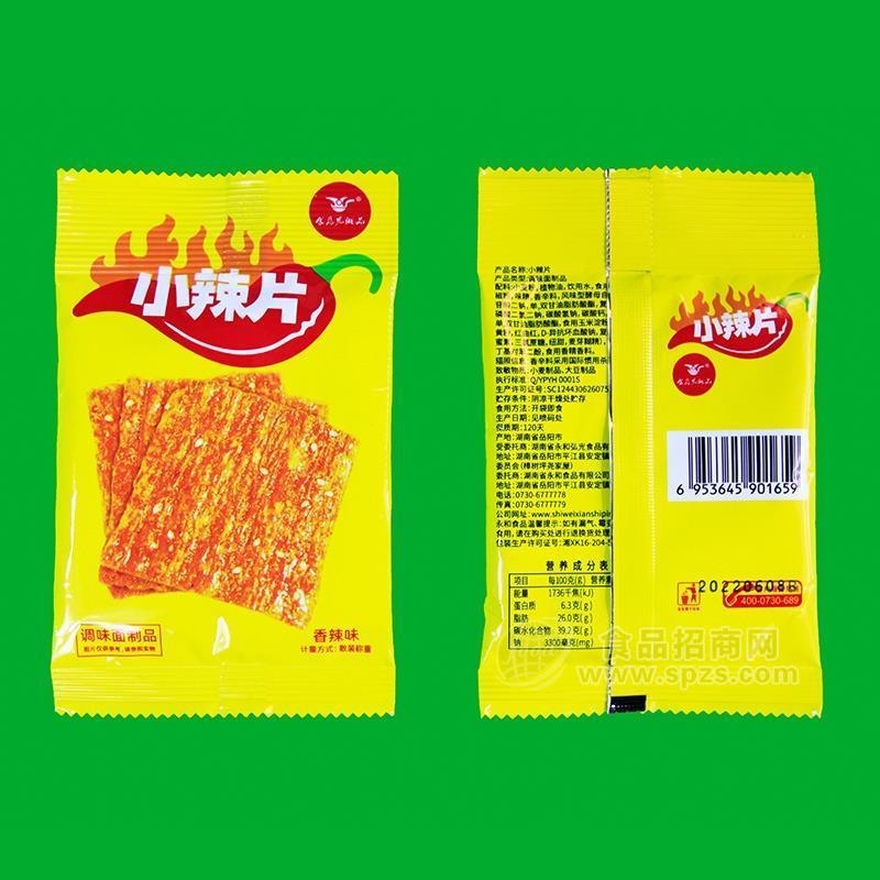 食为先湘品小辣片香辣味调味面制品 