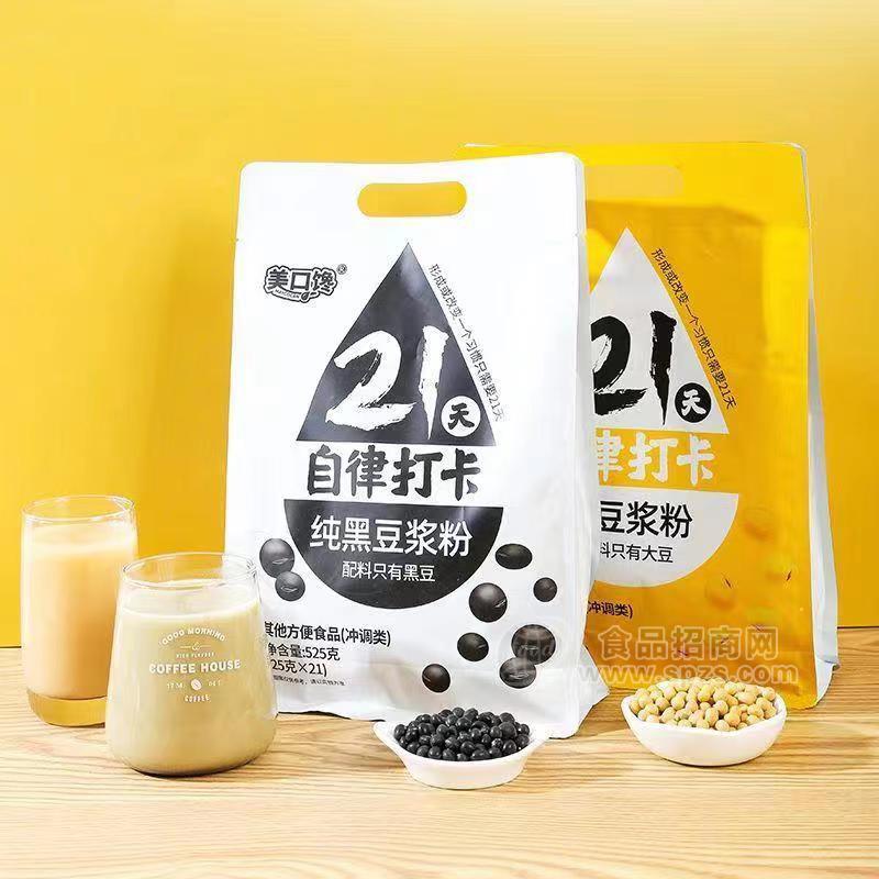 美口饞純黑豆?jié){粉方便食品沖調(diào)食品525g