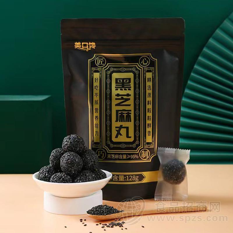 美口馋黑芝麻丸休闲食品招商