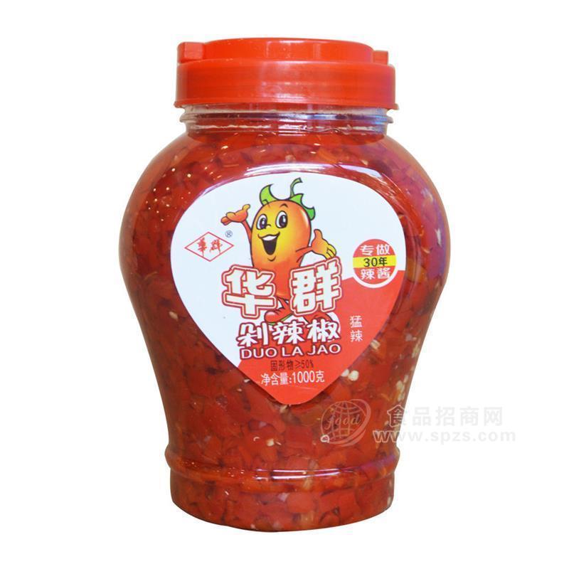 ·华群猛辣剁辣椒辣酱1000g 