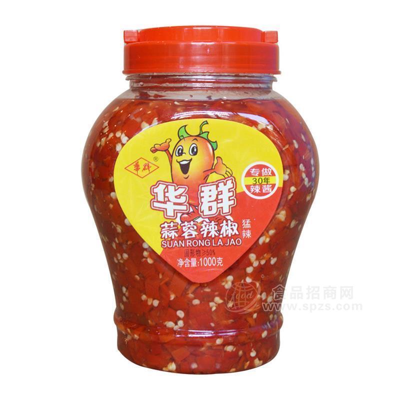 ·华群猛辣蒜蓉辣椒辣酱1000g 
