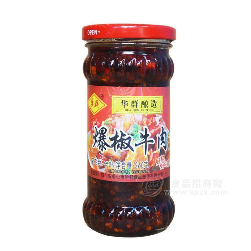 四川省眉山市华群食品酿造有限公司